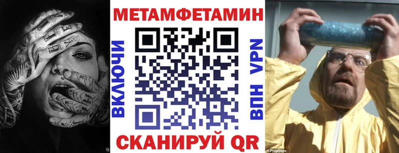 Amphetamine Premium  Вольск 