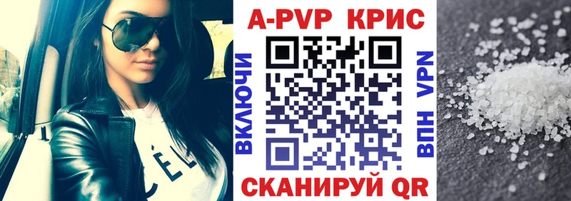Alpha-PVP СК Вольск