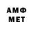 Метадон белоснежный James Magwenzi