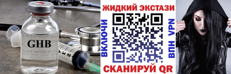 mega вход  Вольск  БУТИРАТ 1.4BDO 