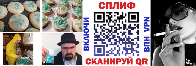 Canna-Cookies конопля  Вольск 