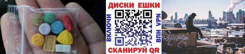 где можно купить наркотик Вольск ЭКСТАЗИ louis Vuitton