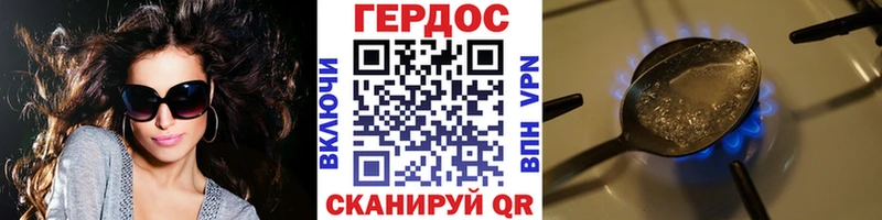 продажа наркотиков Вольск ГЕРОИН афганец