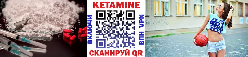 КЕТАМИН ketamine hydra зеркало Вольск цены наркотик