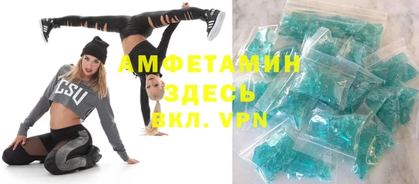 бошки Балахна