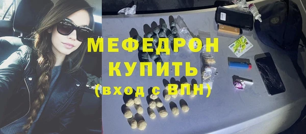 сатива Балабаново