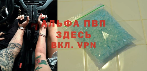 бошки Балахна