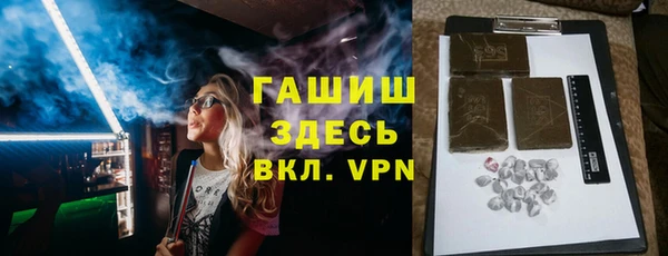 герыч Баксан