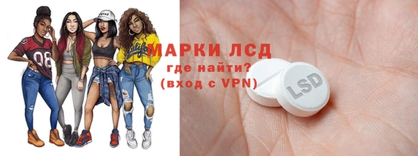 сатива Балабаново