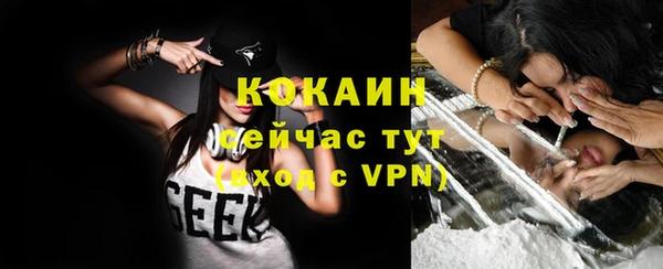 таблы Семилуки