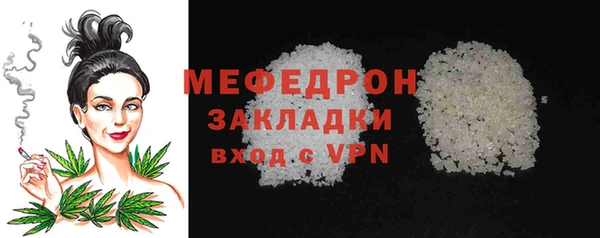 сатива Балабаново