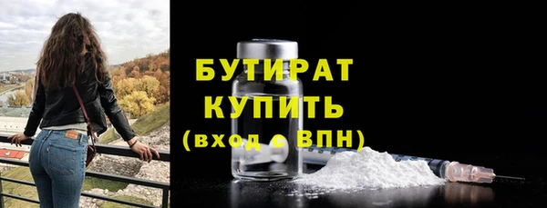герыч Баксан