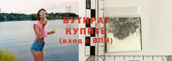 сатива Балабаново