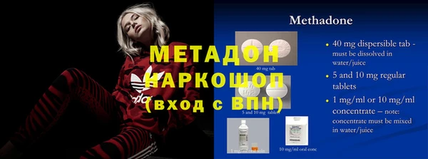 сатива Балабаново