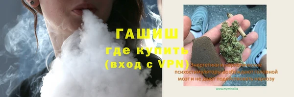 сатива Балабаново