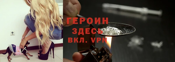 герыч Баксан