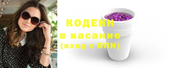 бошки Балахна