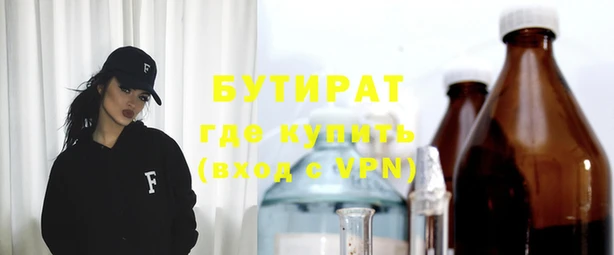 бошки Семикаракорск