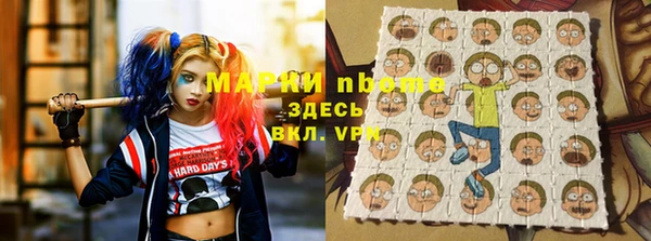герыч Баксан