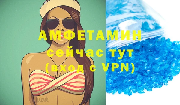 герыч Баксан
