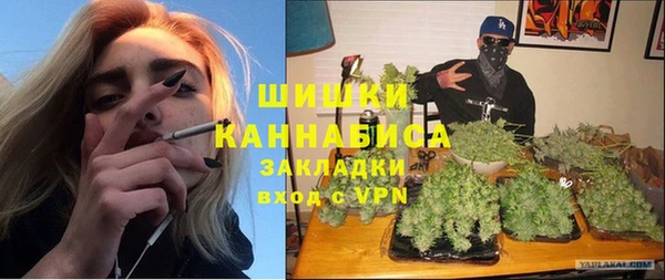 бошки Балахна