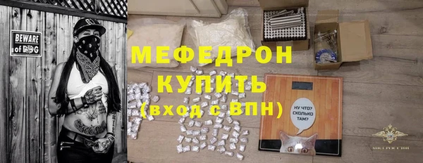сатива Балабаново