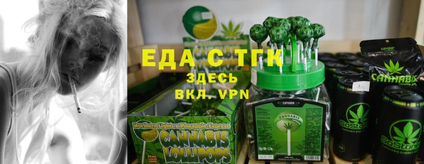 сатива Балабаново