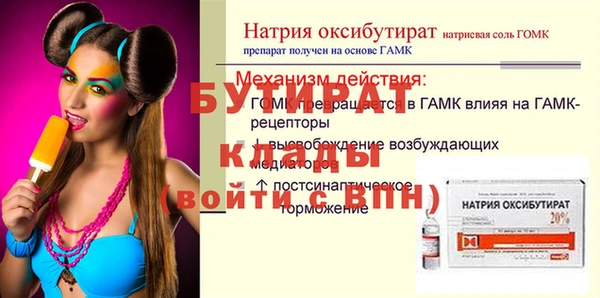 герыч Баксан