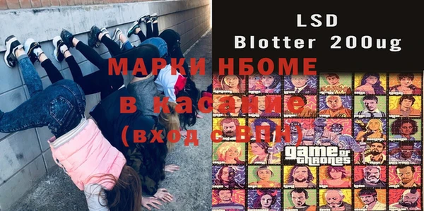 сатива Балабаново