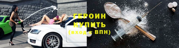 бошки Балахна