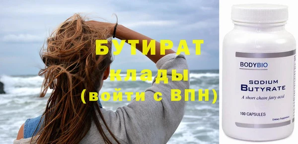 бошки Балахна