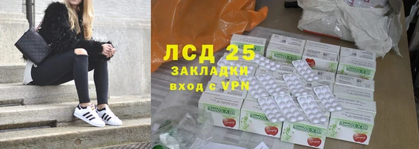 сатива Балабаново