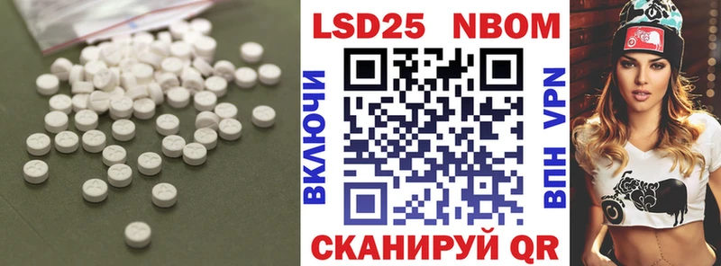 где найти   Вольск  LSD-25 экстази ecstasy 