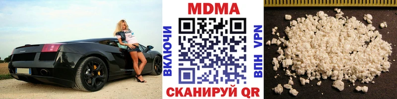 МДМА молли  Вольск 