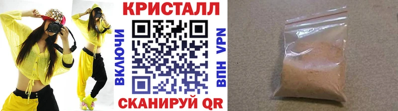 МЕТАМФЕТАМИН пудра  Вольск 