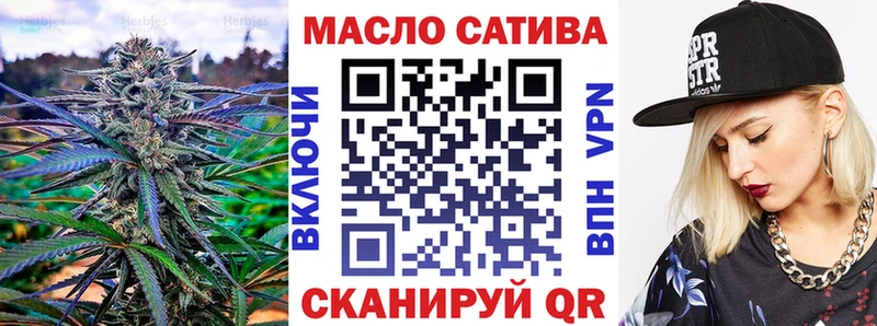 Дистиллят ТГК жижа  Вольск 