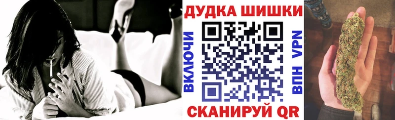 Бошки марихуана Bruce Banner  Вольск 
